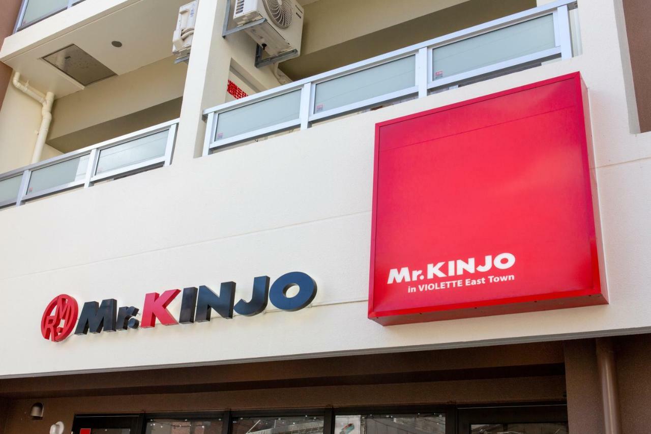 Mr.Kinjo Inn Violette East Town Νάχα Εξωτερικό φωτογραφία